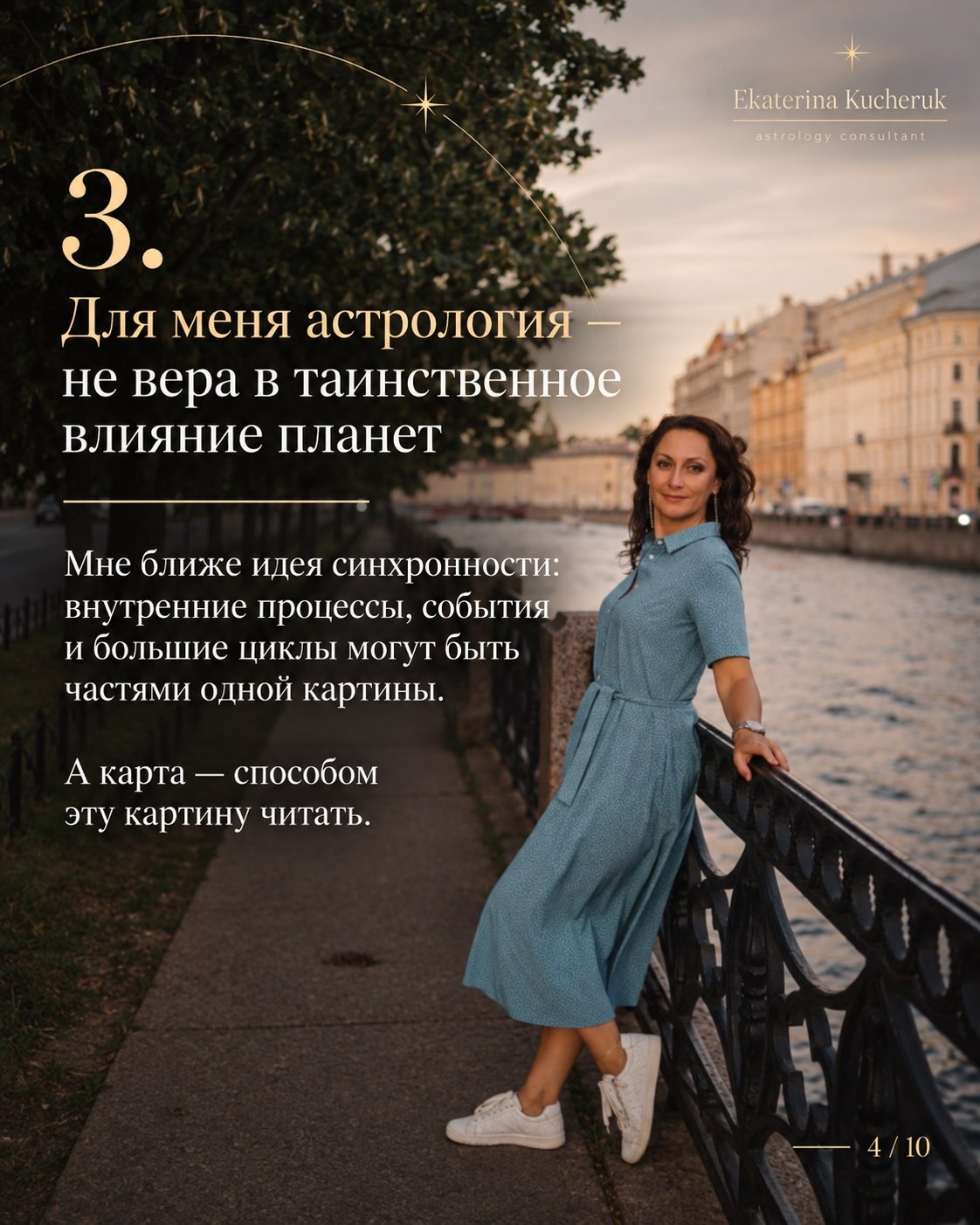 Обо мне — кадр 3