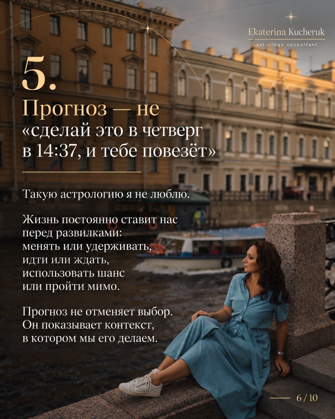 Обо мне — кадр 5